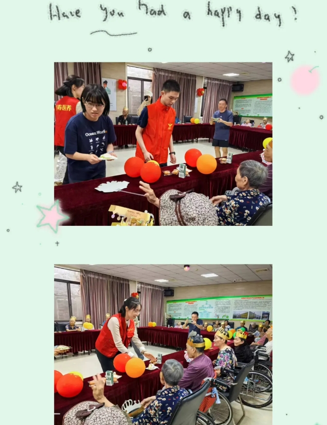 温情相伴 寿诞同欢(图4)